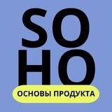 Основы построения продукта и бизнеса