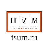 ЦУМ менеджер