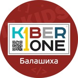 KIBERone Балашиха