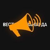 Почтмейстер