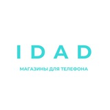 @Sale_IDAD