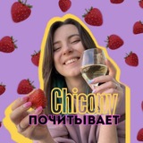 Chicony почитывает