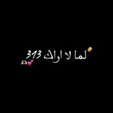 ثًـــيـنـهِ آلَمِـهِدي³¹³