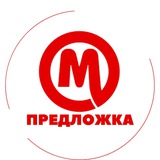 Предложка Мир Охоты