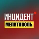 MELITITOPOL_chat_bot
