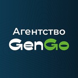 Агентство GenGo