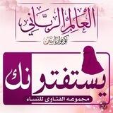 بوت إستقبال الاستفسارات