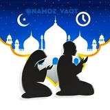 NAMOZ VAQTLARI / NAMOZ DARSLARI /QURON SURALARI