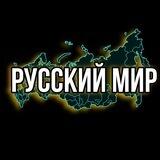 Russkiymir