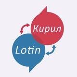 Lotin - Kirill Kirill - Lotin UZ