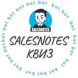@SalesnotesQuiz_bot