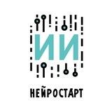 Нейростарт | Чат-бот