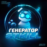 Генератор аватарок STKILL
