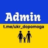 Dopomoga_ukr (chat)
