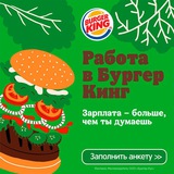 BK Rest | R/B