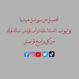 بوت تحميل من اليوتيوب