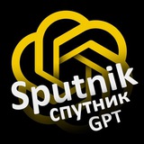 SputnikGPT