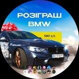 Розіграш BMW Research Traffic