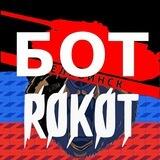 nvp_rokot74