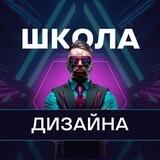 Бесплатная школа Кима Воронина
