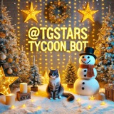 ☃️ Free ️️Stars ✨