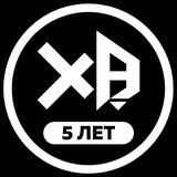 XB store 5 Years