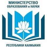 Чат-бот - Образование Калмыкии