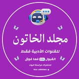 آݪـفـرآشــᬽـ🦋ـــةِ