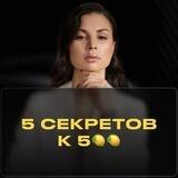 Товар селлера с ДНК