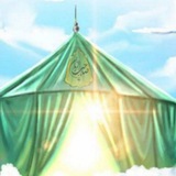 مُخَيم الحُجَة عجل الله فرجه الشريف