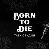 Born to die 💀