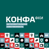 Конфа ФКИ. IP