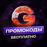 GGSTANDOFF ПРОМОКОДЫ БЕСПЛАТНО