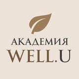 Well.U