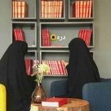 تواصُل دُره .