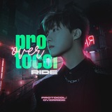 protocol: override trainees