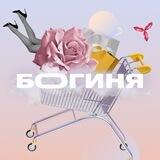 Фешн-бот Субботы!