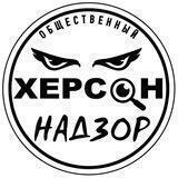 НАДЗОР-БОТ