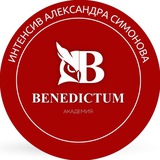 Интенсив для руководителей