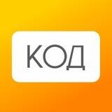 🖥 Код Подбора 🚀 Чат-бот 🚀