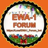 ❄️EWA-1 FORUM❄️