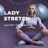 Ladystretch_franshiza
