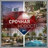 ЖК Светский Лес Шахматка-online