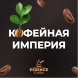 ИГРА КОФЕЙНАЯ ИМПЕРИЯ