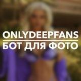 Бот для фото // OnlyDeepFans