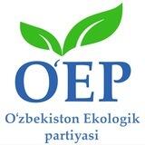 Эко викторина