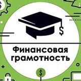 Финансовый помощник