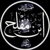 بوت التواصل مع شيخ الاكادمية