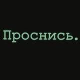 Привычки на миллион