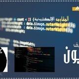 فريق العمليات الخاصة